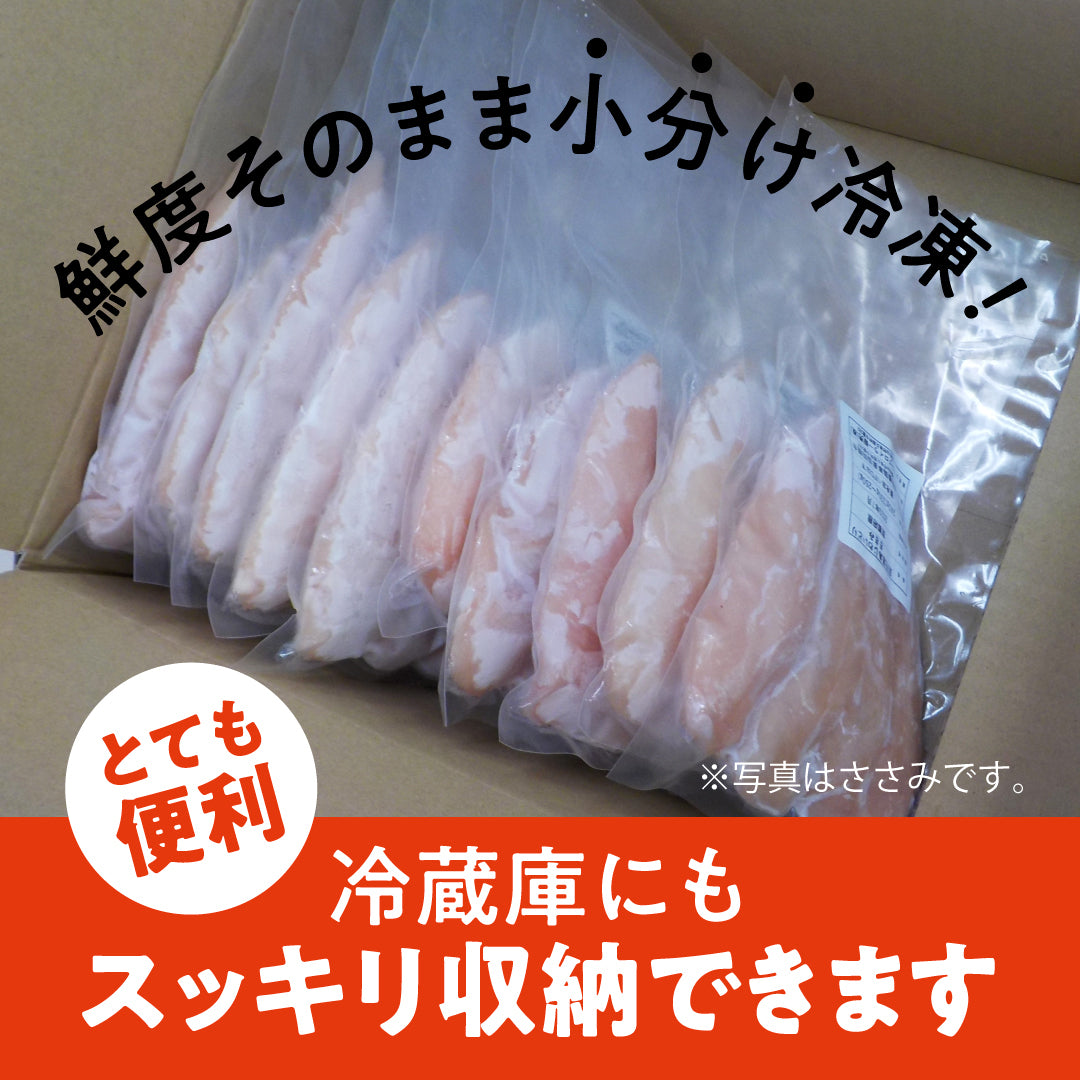 Kyotanba Ajiwaidori Athlete Set! Chicken fillet & breast meat portioned set, 10 bags each (total 20 bags), 5.4kg