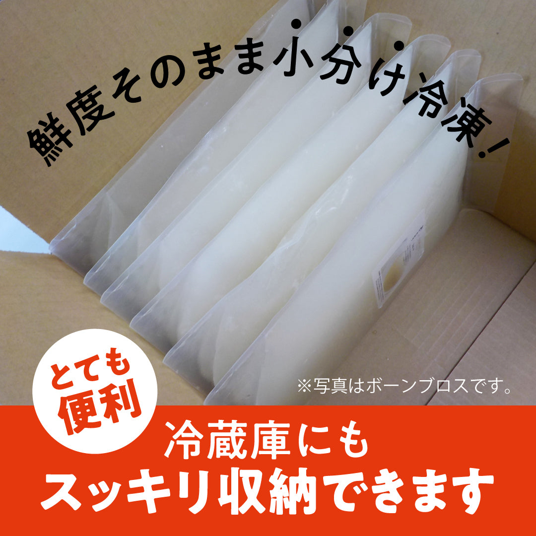 Kyotanba Ajiwaidori Chicken Bone Broth (Chicken Stock) 350g