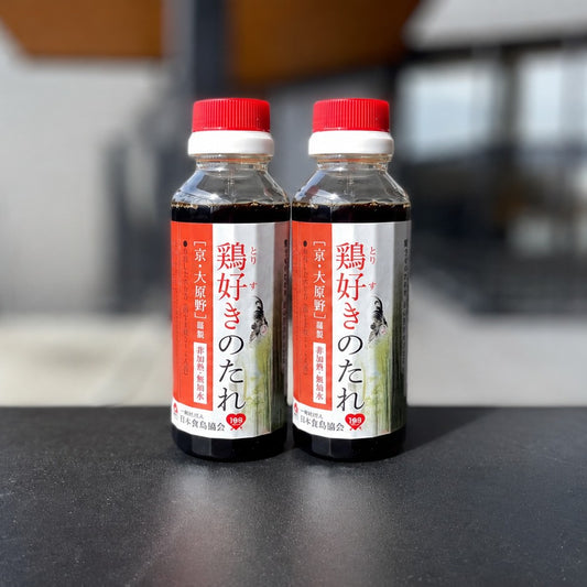 〔京・大原野〕謹製　鶏好きのたれ235ｇ×2本・希釈タイプ