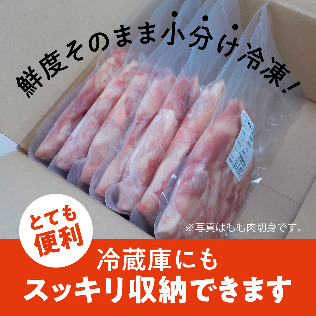 Kyotanba Ajiwaidori Athlete Set! Chicken fillet &amp; breast meat portioned set, 10 bags each (total 20 bags), 5.4kg