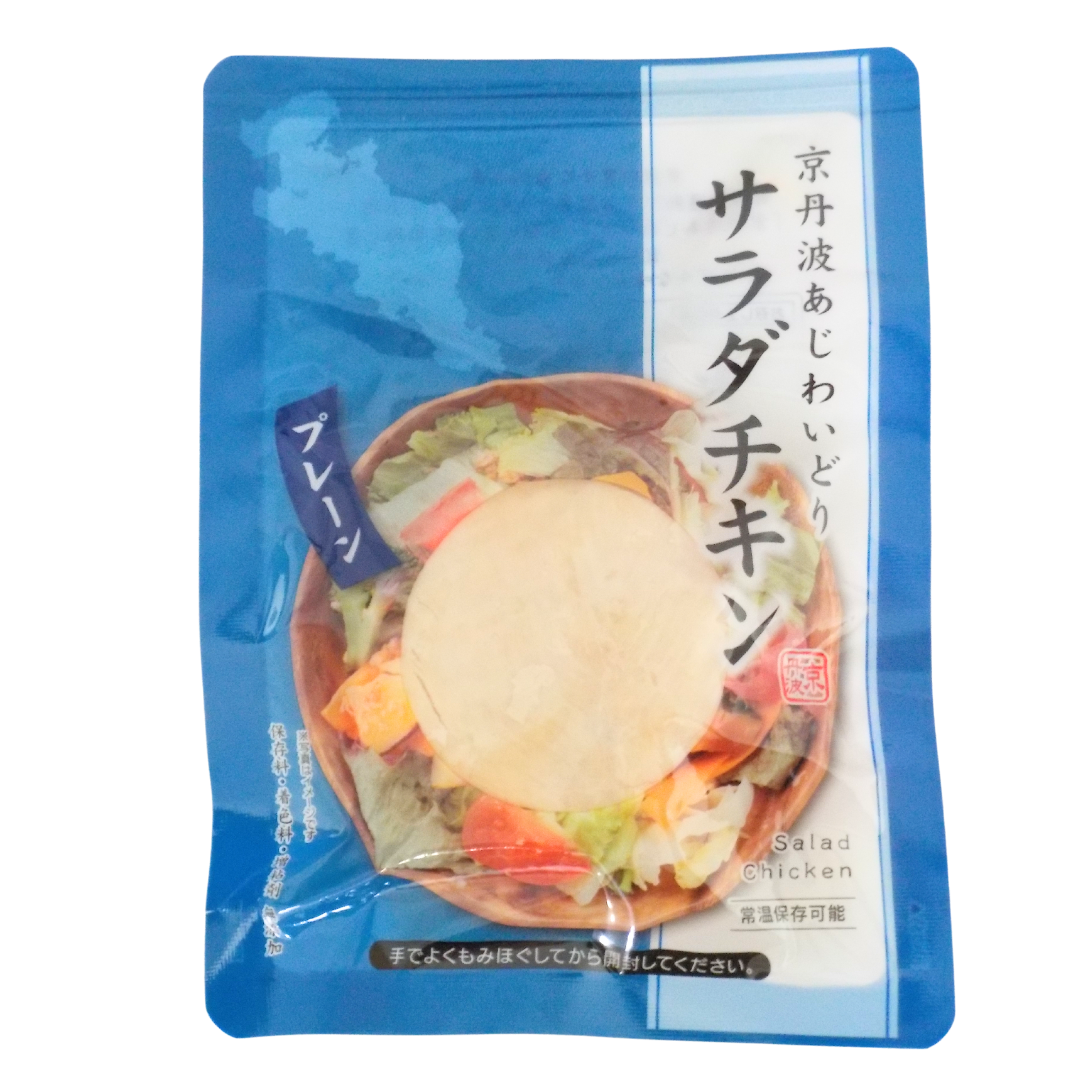 [Free shipping for first-time customers] Kyotanba Ajiwaidori Salad Chicken 100g x 5 packs